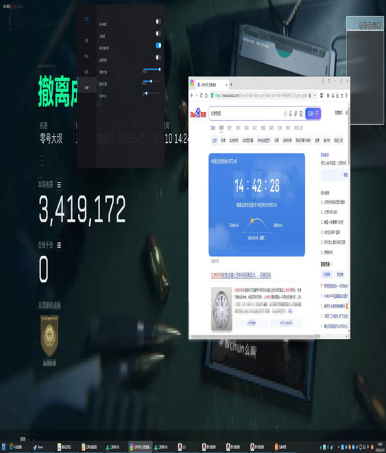 外挂会毁了三角洲吗透视自瞄效果